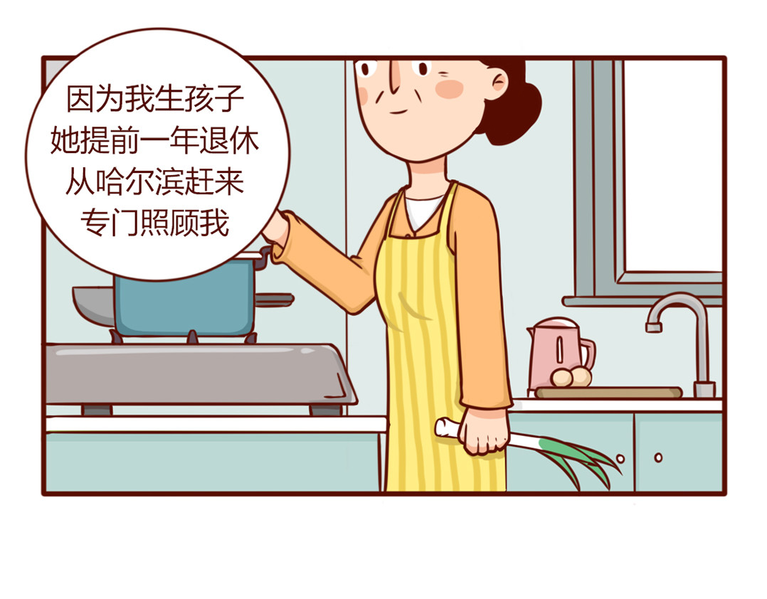 儿娱我炸 从暴脾气到佛系妈妈 第10页