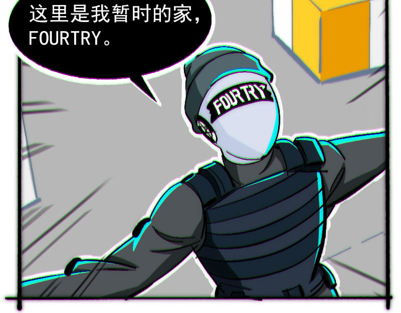 Bro日记 第二话 第28页