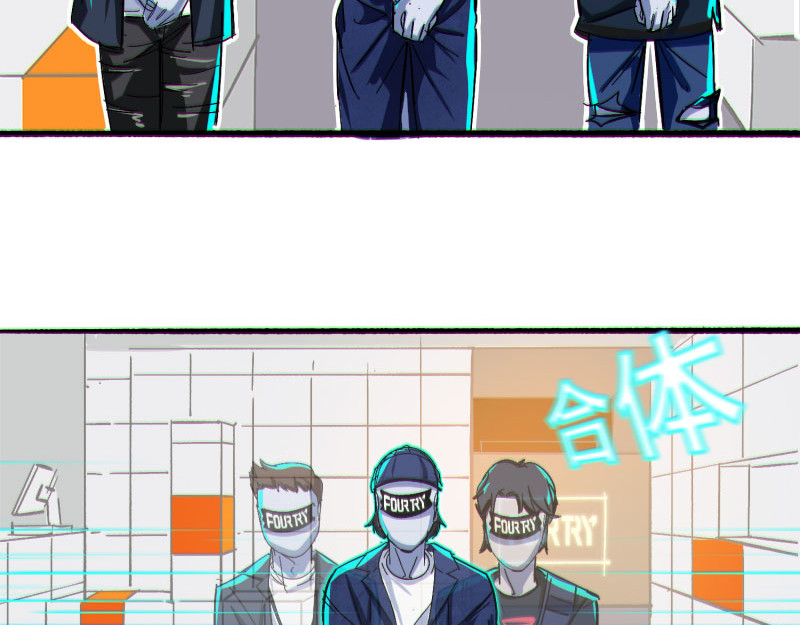 Bro日记 第三话 第42页