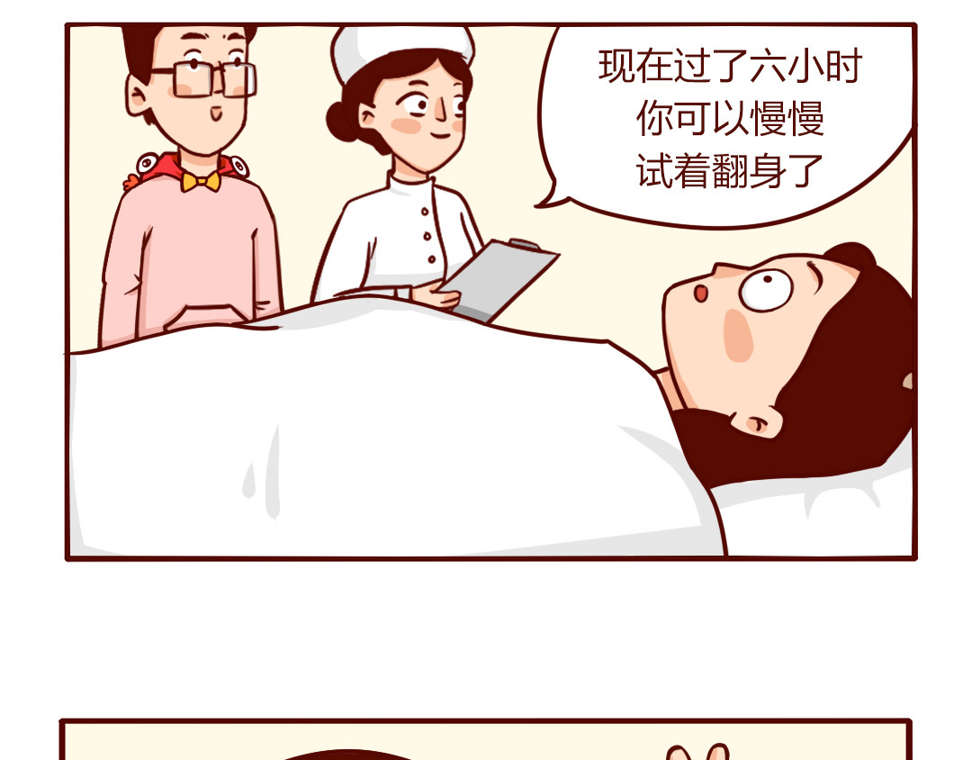 儿娱我炸 老公送我的感恩节大礼包 第11页