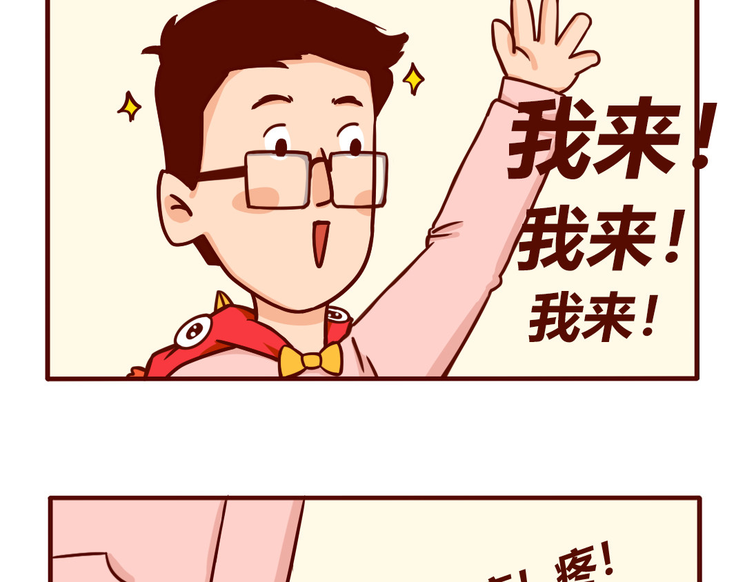 儿娱我炸 老公送我的感恩节大礼包 第12页