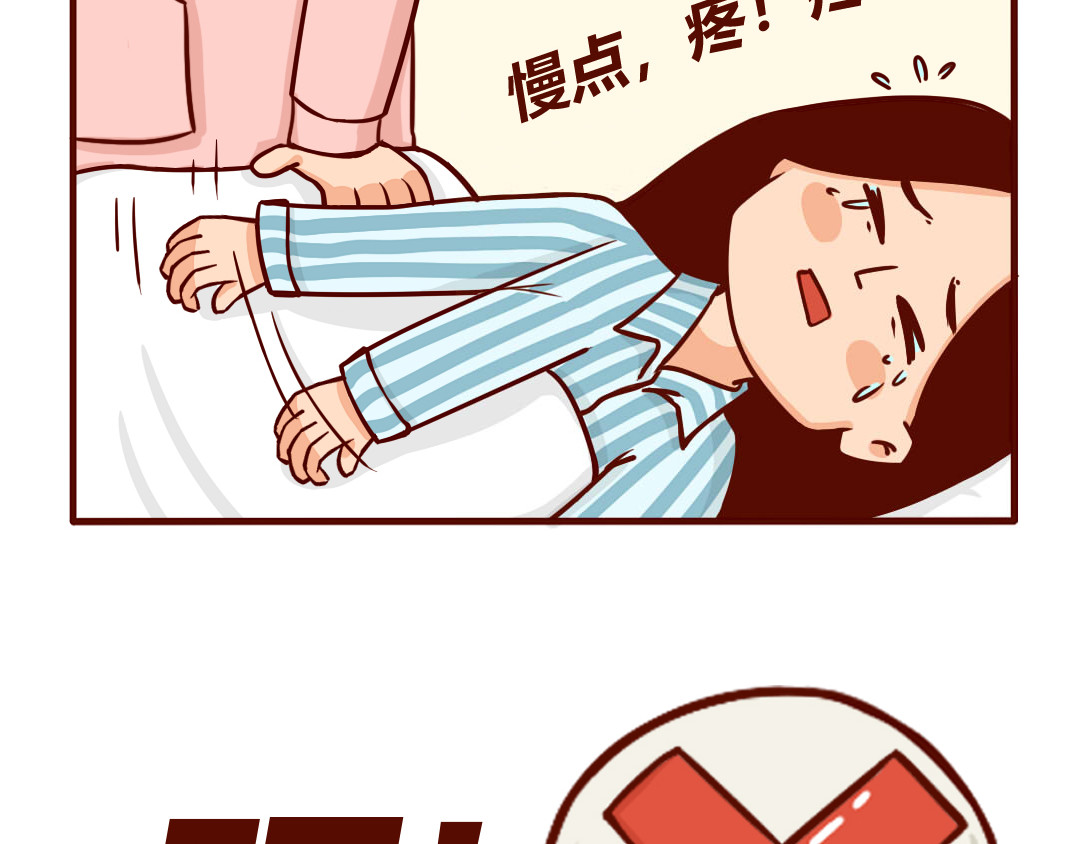 儿娱我炸 老公送我的感恩节大礼包 第13页