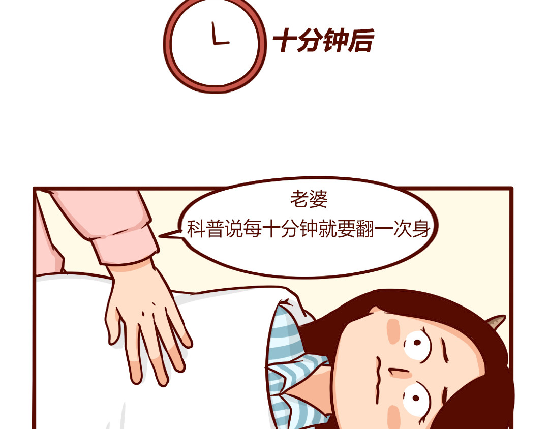 儿娱我炸 老公送我的感恩节大礼包 第18页
