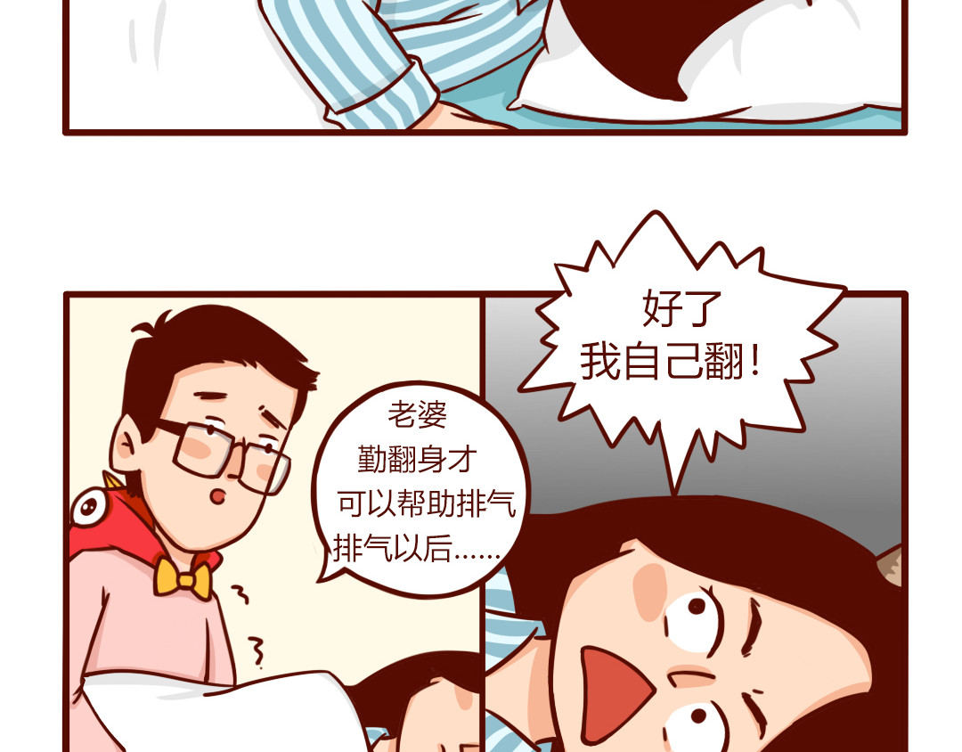 儿娱我炸 老公送我的感恩节大礼包 第20页