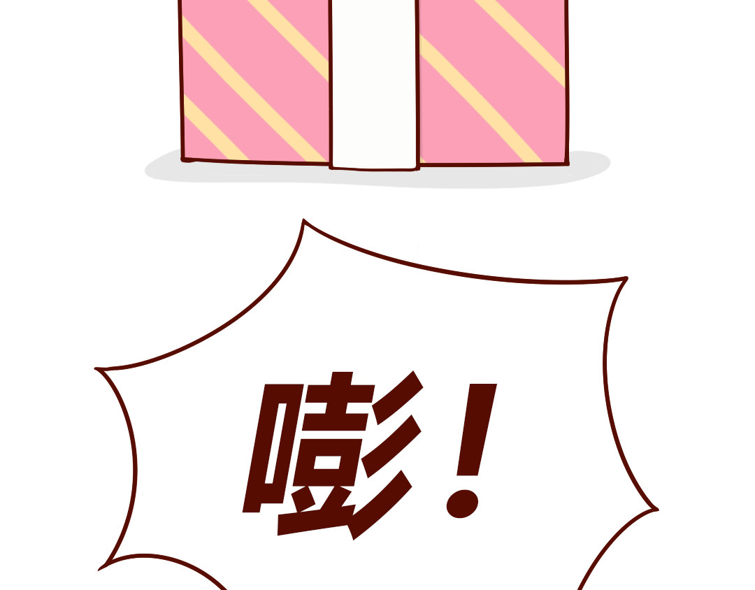 儿娱我炸 老公送我的感恩节大礼包 第3页