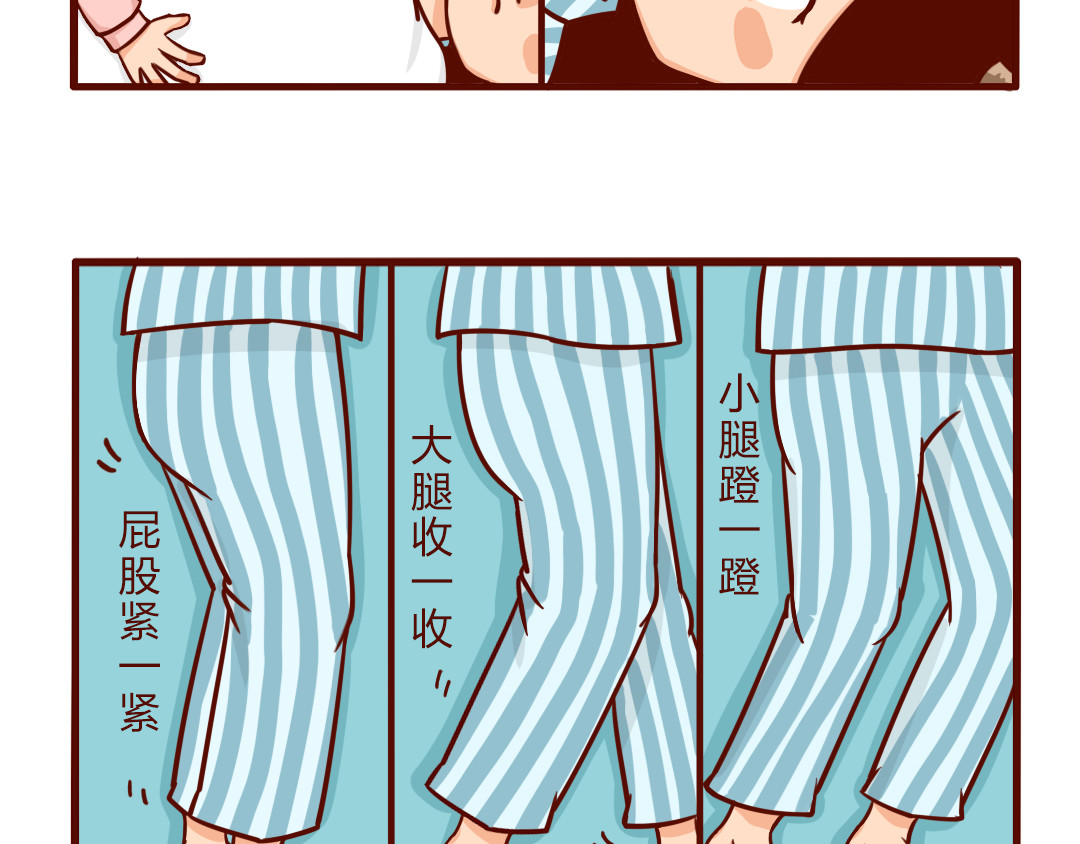 儿娱我炸 老公送我的感恩节大礼包 第21页
