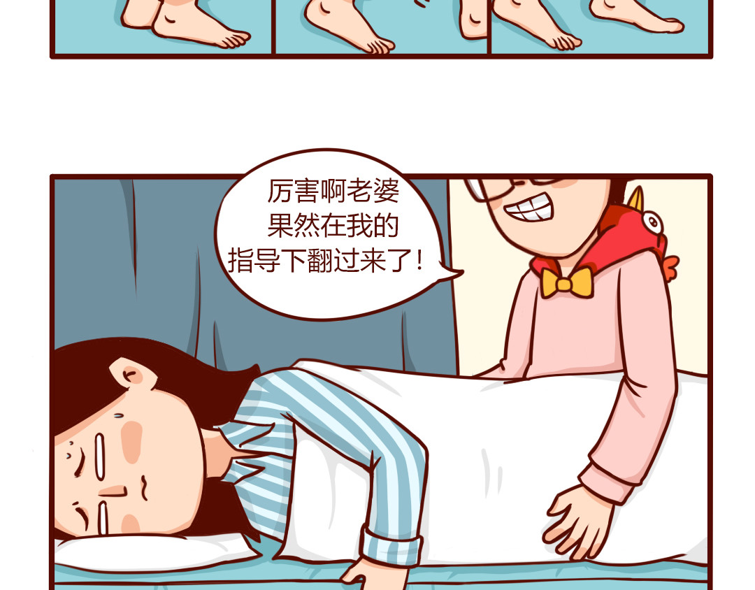 儿娱我炸 老公送我的感恩节大礼包 第22页
