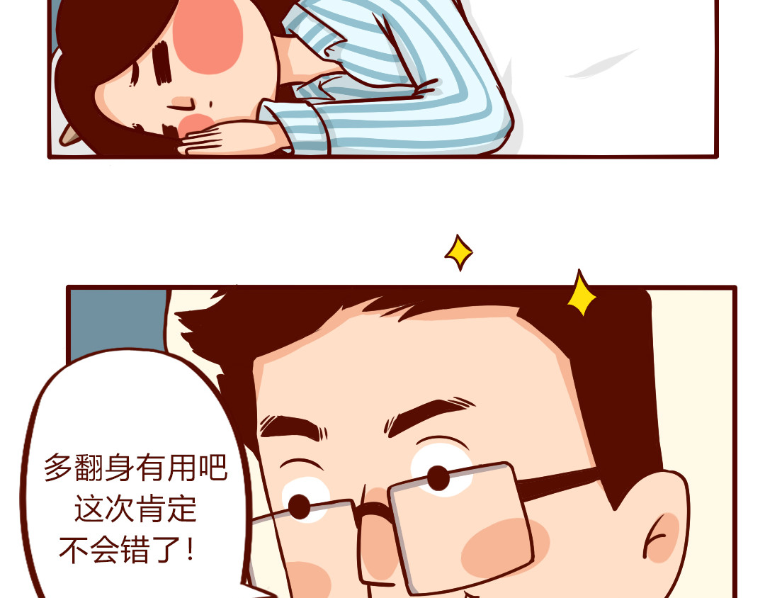 儿娱我炸 老公送我的感恩节大礼包 第25页