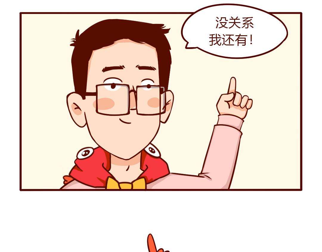 儿娱我炸 老公送我的感恩节大礼包 第28页