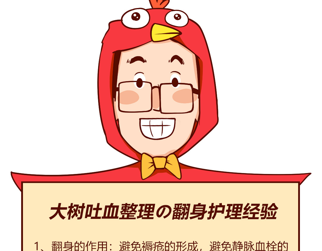 儿娱我炸 老公送我的感恩节大礼包 第29页