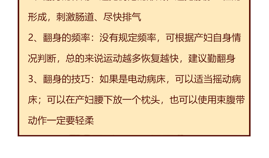 儿娱我炸 老公送我的感恩节大礼包 第30页