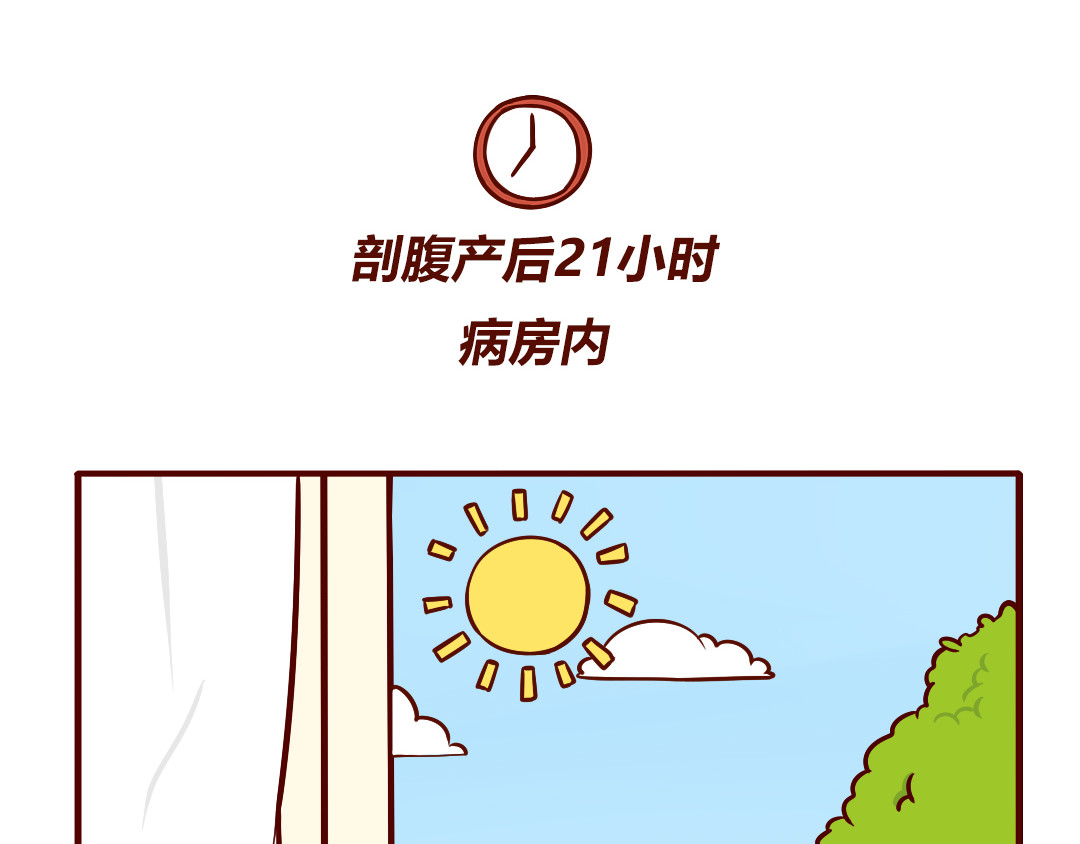 儿娱我炸 老公送我的感恩节大礼包 第32页