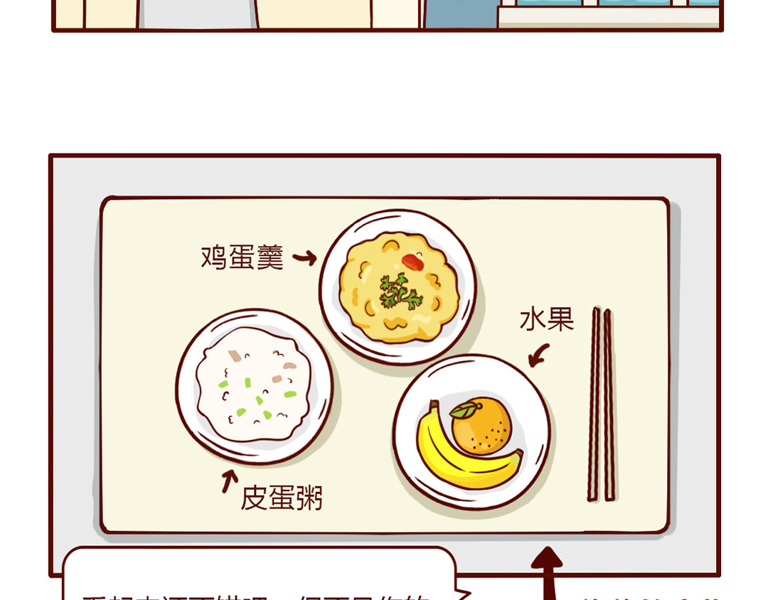 儿娱我炸 老公送我的感恩节大礼包 第35页