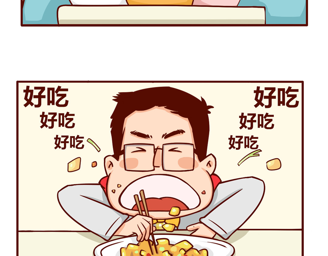 儿娱我炸 老公送我的感恩节大礼包 第38页