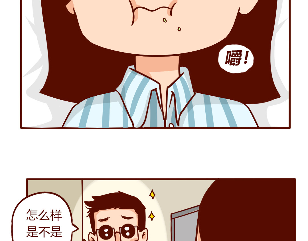 儿娱我炸 老公送我的感恩节大礼包 第40页