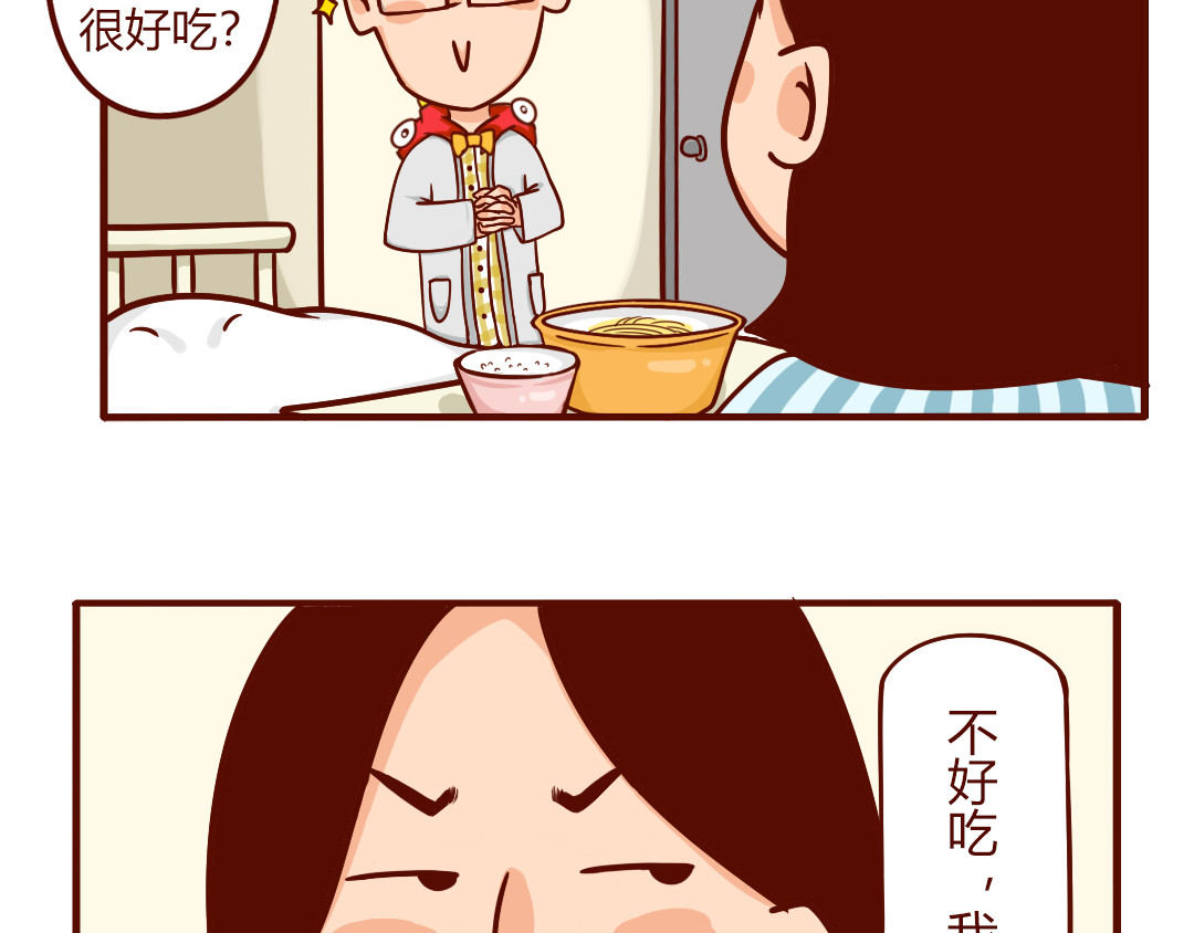 儿娱我炸 老公送我的感恩节大礼包 第41页