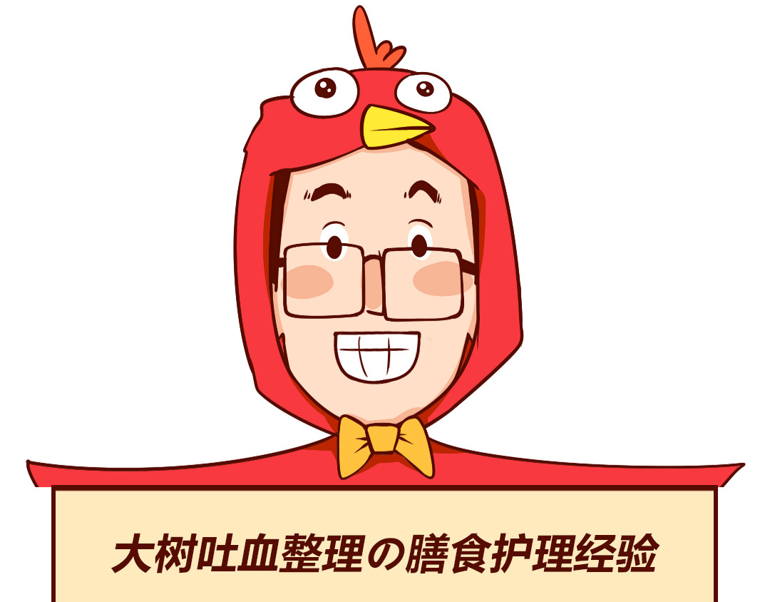 儿娱我炸 老公送我的感恩节大礼包 第48页