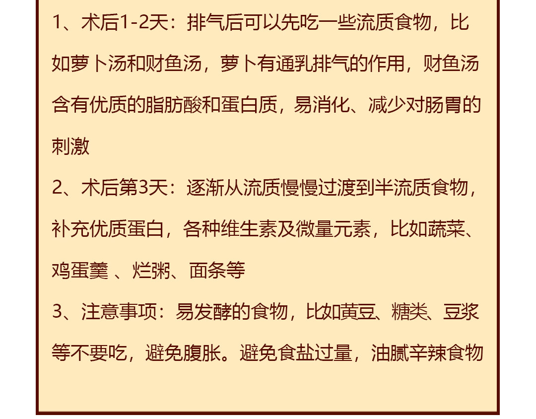 儿娱我炸 老公送我的感恩节大礼包 第49页