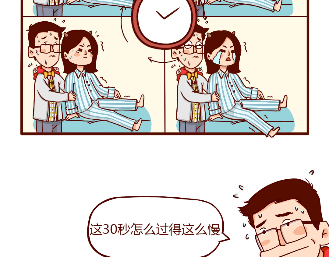 儿娱我炸 老公送我的感恩节大礼包 第56页