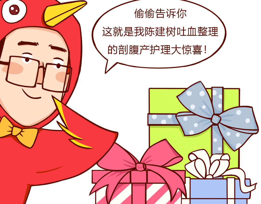 儿娱我炸 老公送我的感恩节大礼包 第7页