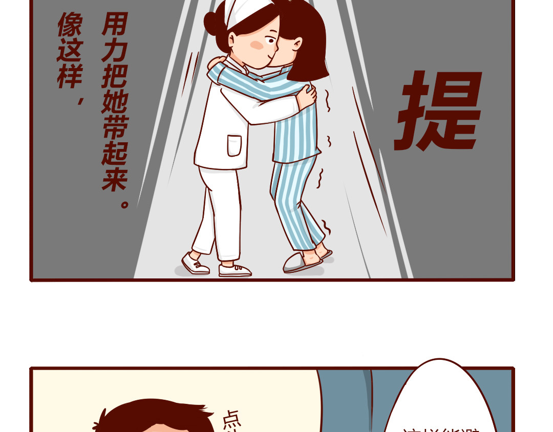 儿娱我炸 老公送我的感恩节大礼包 第61页