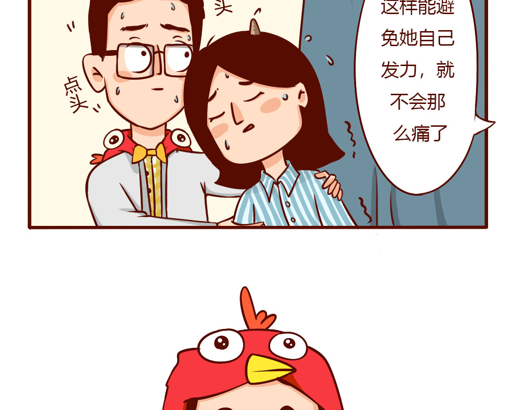 儿娱我炸 老公送我的感恩节大礼包 第62页