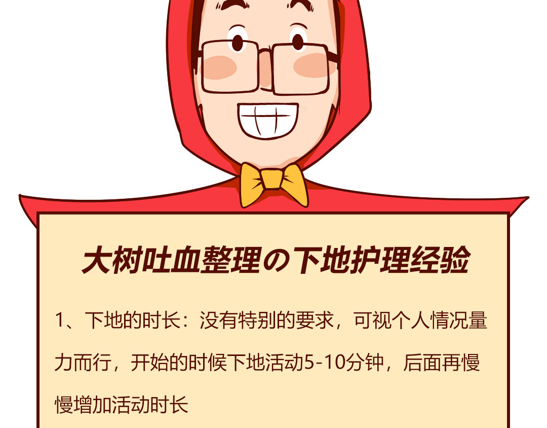 儿娱我炸 老公送我的感恩节大礼包 第63页