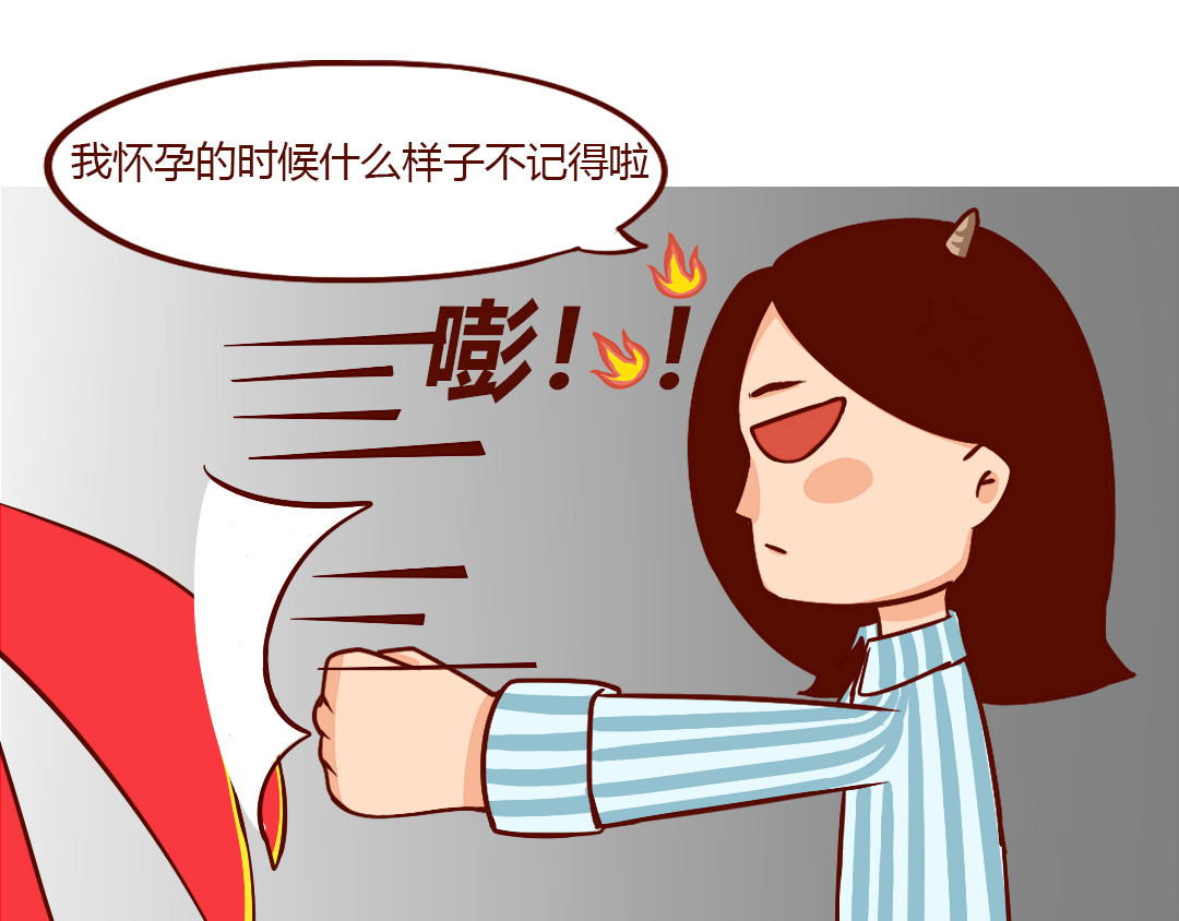 儿娱我炸 老公送我的感恩节大礼包 第67页