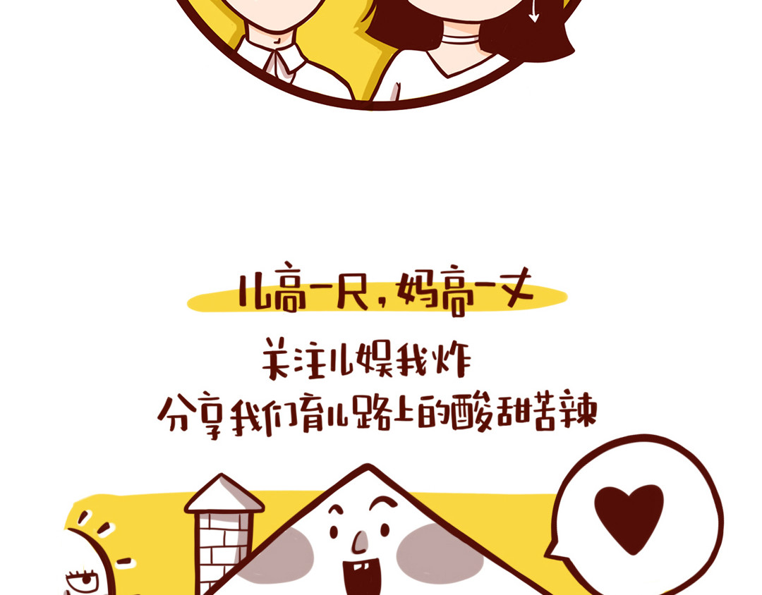 儿娱我炸 老公送我的感恩节大礼包 第75页