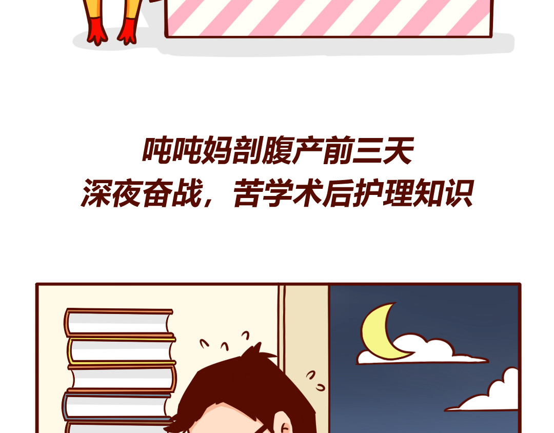 儿娱我炸 老公送我的感恩节大礼包 第9页