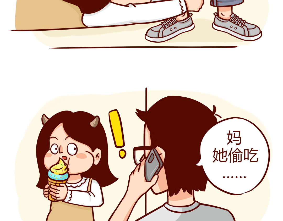 儿娱我炸 怀孕时没跟直男老公吵过架？ 第12页