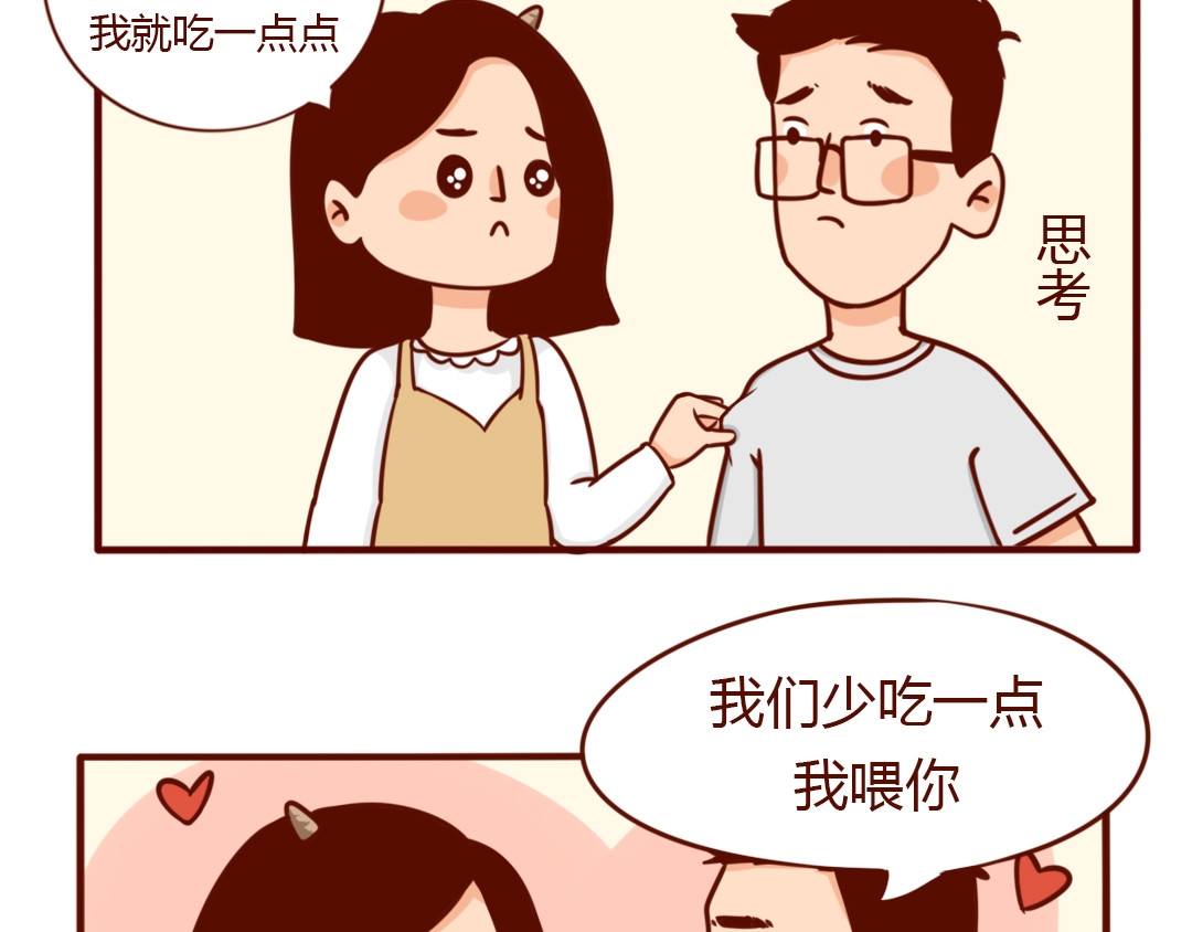 儿娱我炸 怀孕时没跟直男老公吵过架？ 第18页
