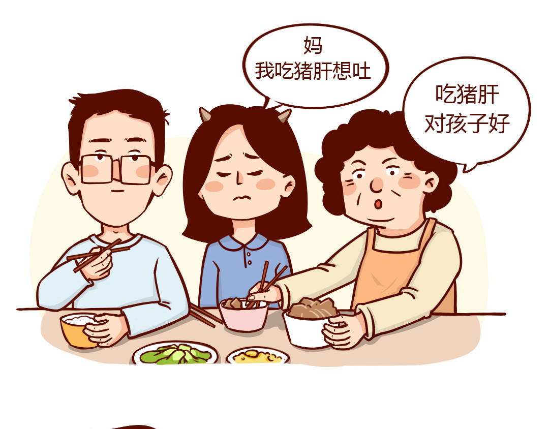 儿娱我炸 怀孕时没跟直男老公吵过架？ 第21页