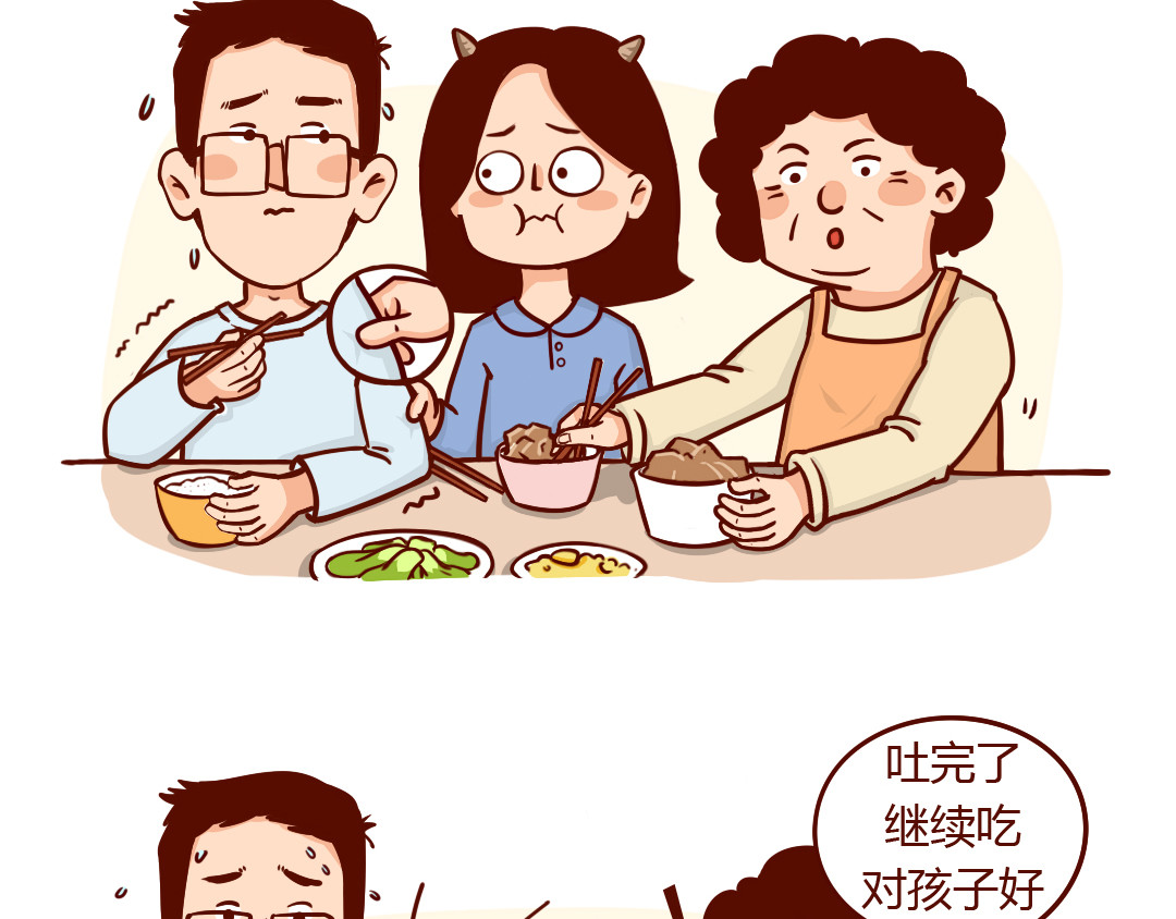 儿娱我炸 怀孕时没跟直男老公吵过架？ 第22页