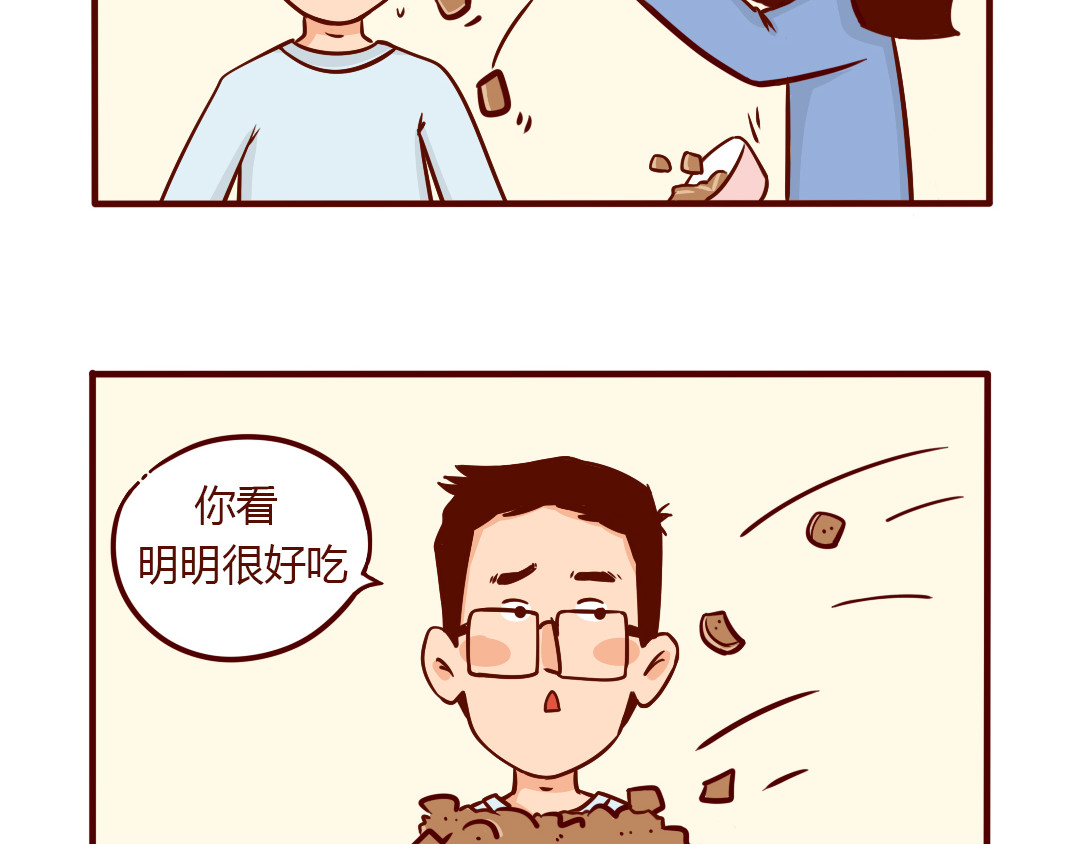儿娱我炸 怀孕时没跟直男老公吵过架？ 第25页