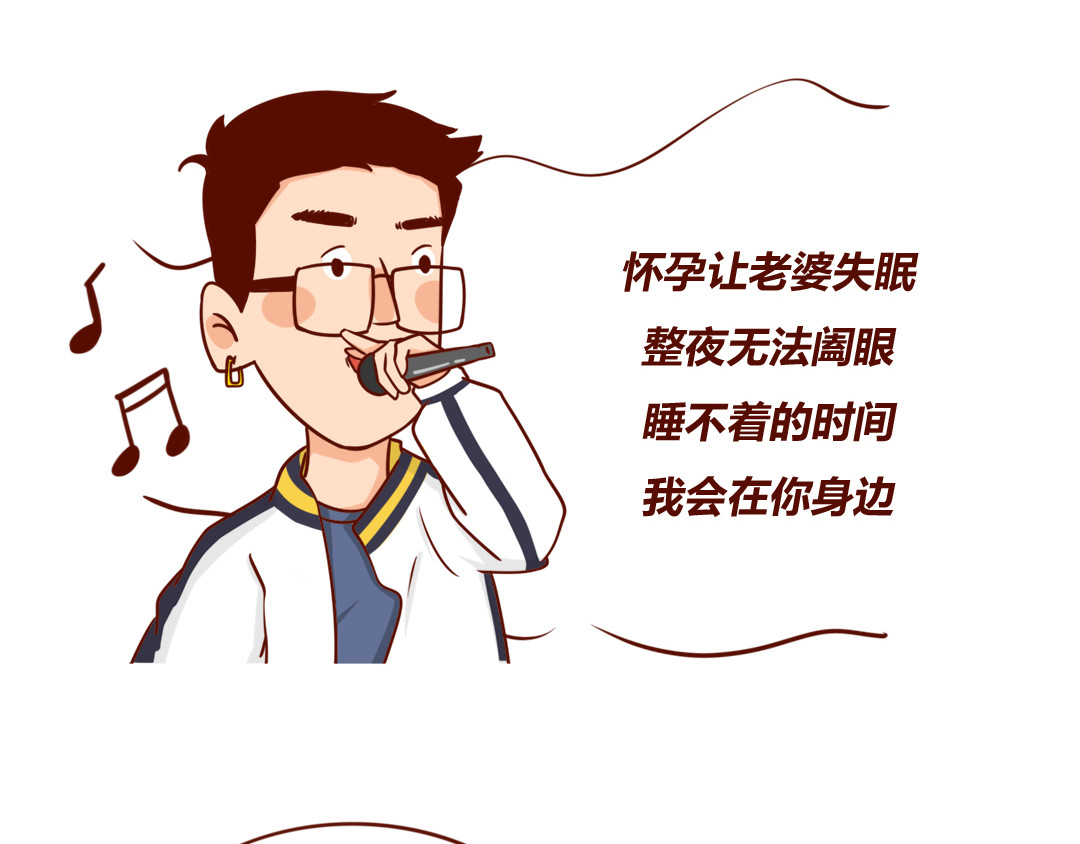 儿娱我炸 怀孕时没跟直男老公吵过架？ 第39页