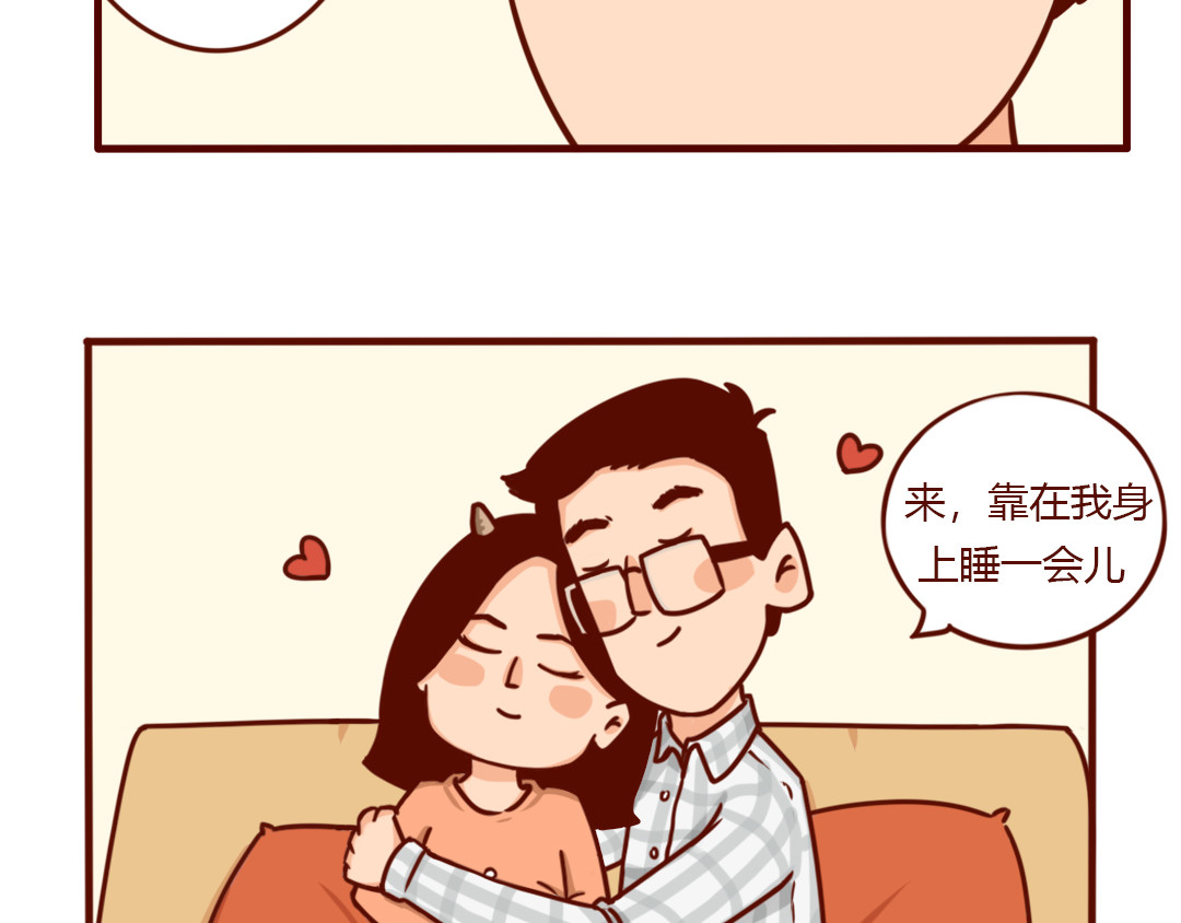 儿娱我炸 怀孕时没跟直男老公吵过架？ 第53页