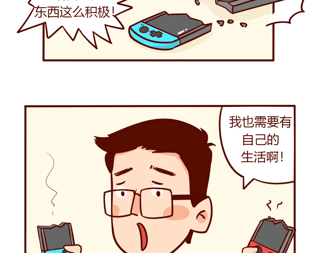 儿娱我炸 怀孕时没跟直男老公吵过架？ 第60页