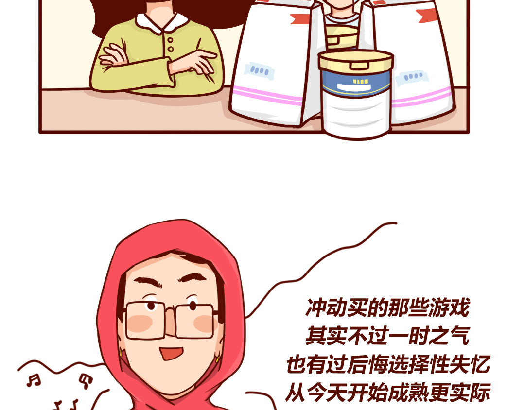 儿娱我炸 怀孕时没跟直男老公吵过架？ 第62页