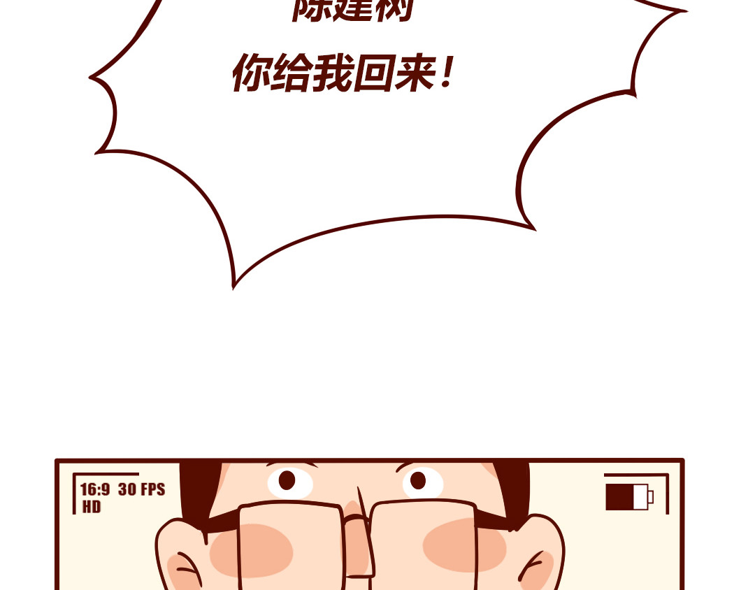 儿娱我炸 怀孕时没跟直男老公吵过架？ 第67页