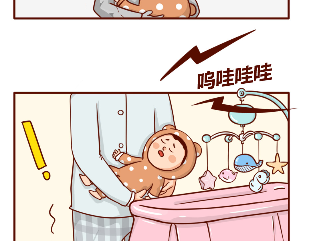 儿娱我炸 怀孕时没跟直男老公吵过架？ 第75页