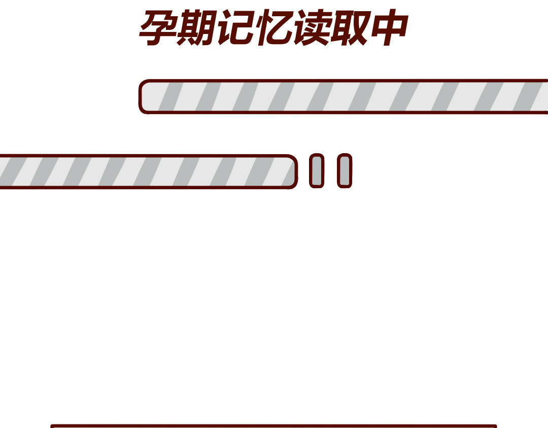 儿娱我炸 怀孕时没跟直男老公吵过架？ 第9页