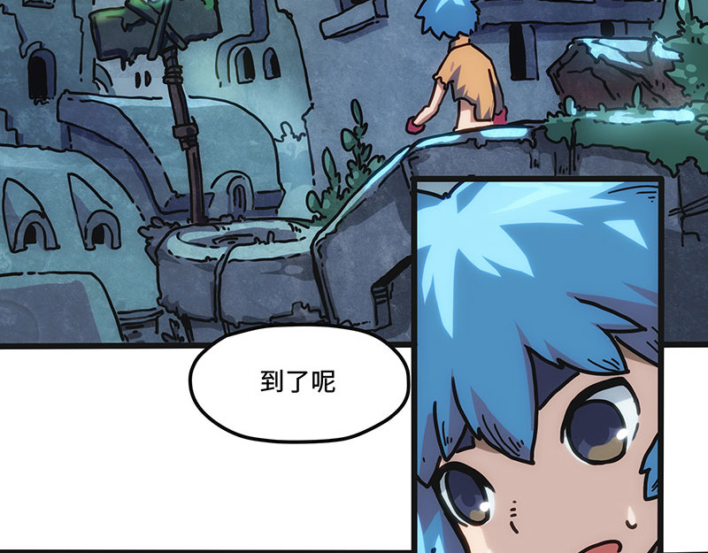 诺斯游戏 第2话 异样的小镇 第30页