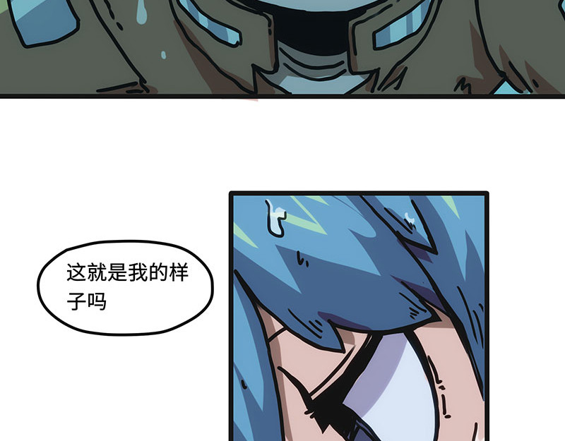 诺斯游戏 第2话 异样的小镇 第40页
