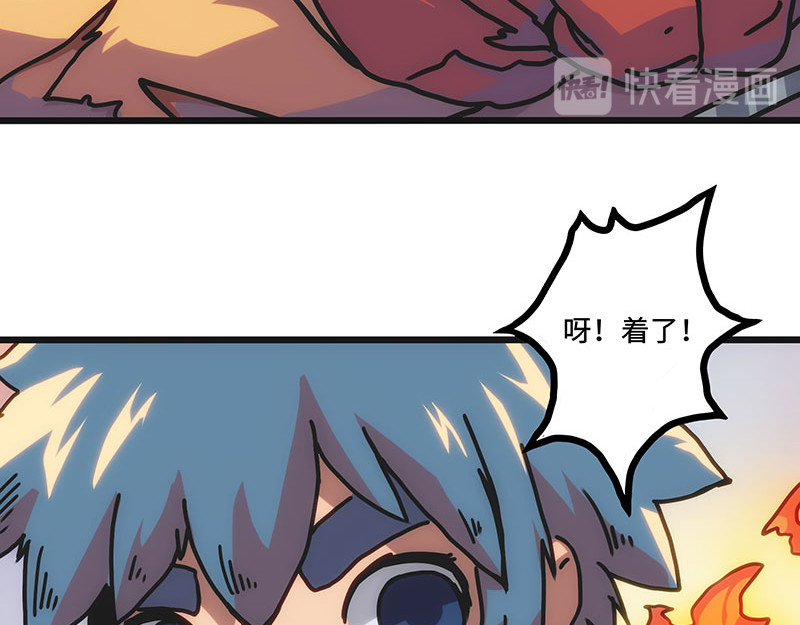 诺斯游戏 第2话 异样的小镇 第56页