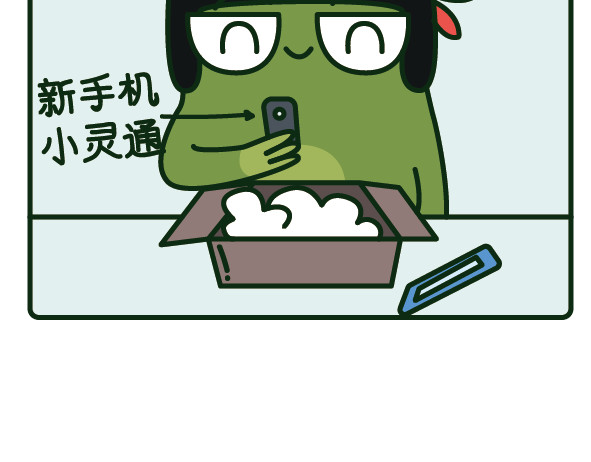 阿卡索毒鸡汤 2019年度规划，都做完了吗？ 第18页