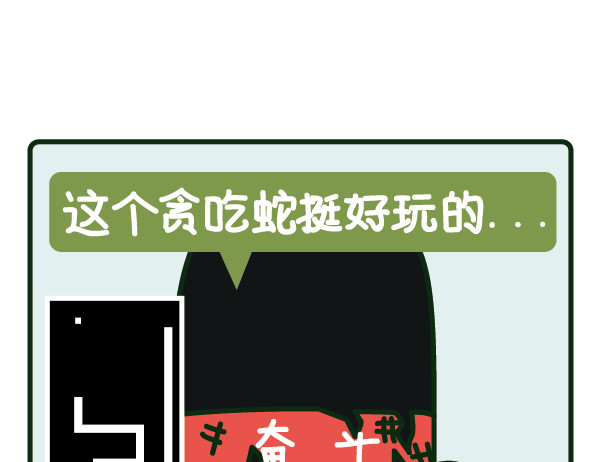 阿卡索毒鸡汤 2019年度规划，都做完了吗？ 第19页