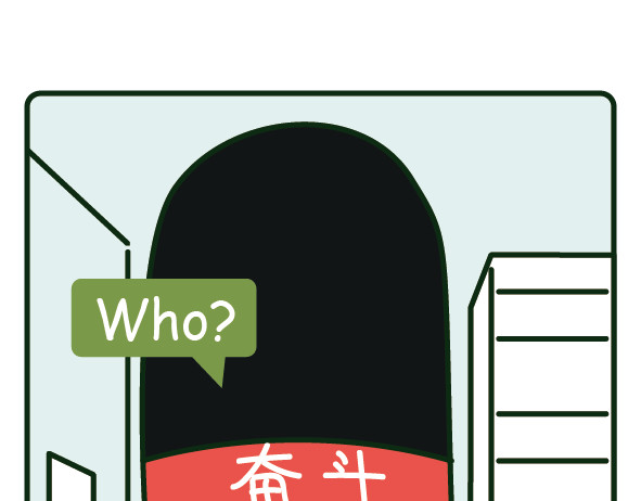 阿卡索毒鸡汤 2019年度规划，都做完了吗？ 第3页