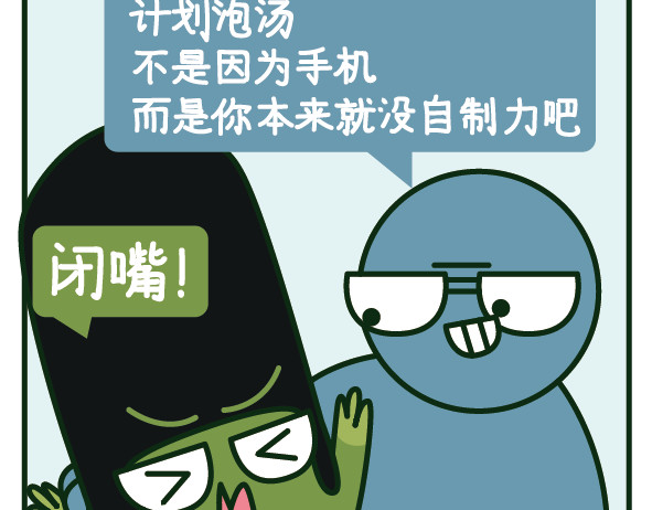 阿卡索毒鸡汤 2019年度规划，都做完了吗？ 第26页