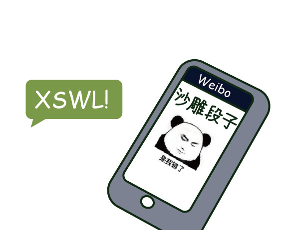 阿卡索毒鸡汤 2019年度规划，都做完了吗？ 第8页
